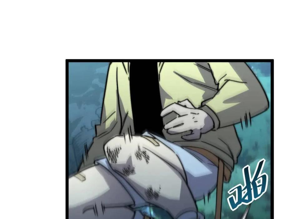 第022话 蜘蛛巢穴75