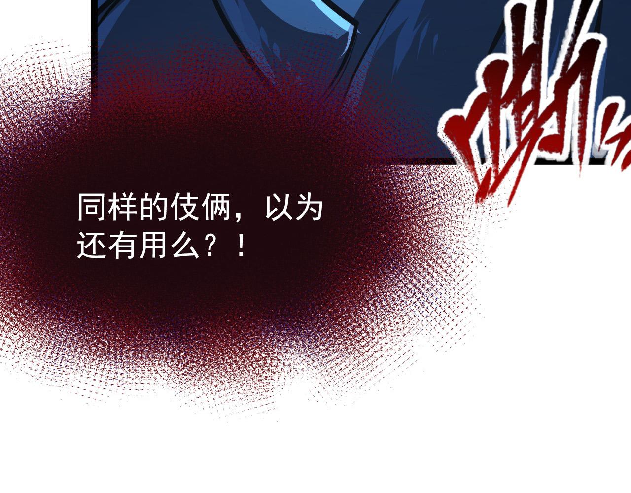116 敌我的伎俩59