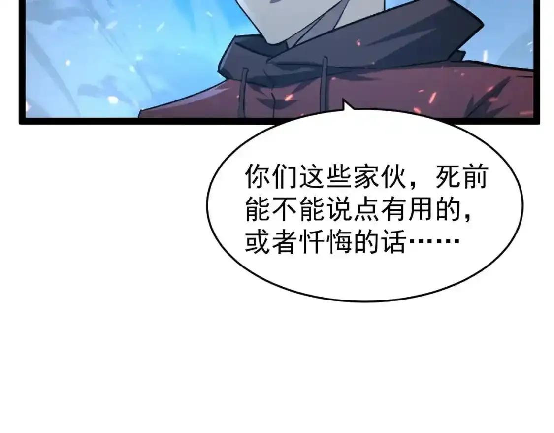 078 了结仇怨·新的阴影84