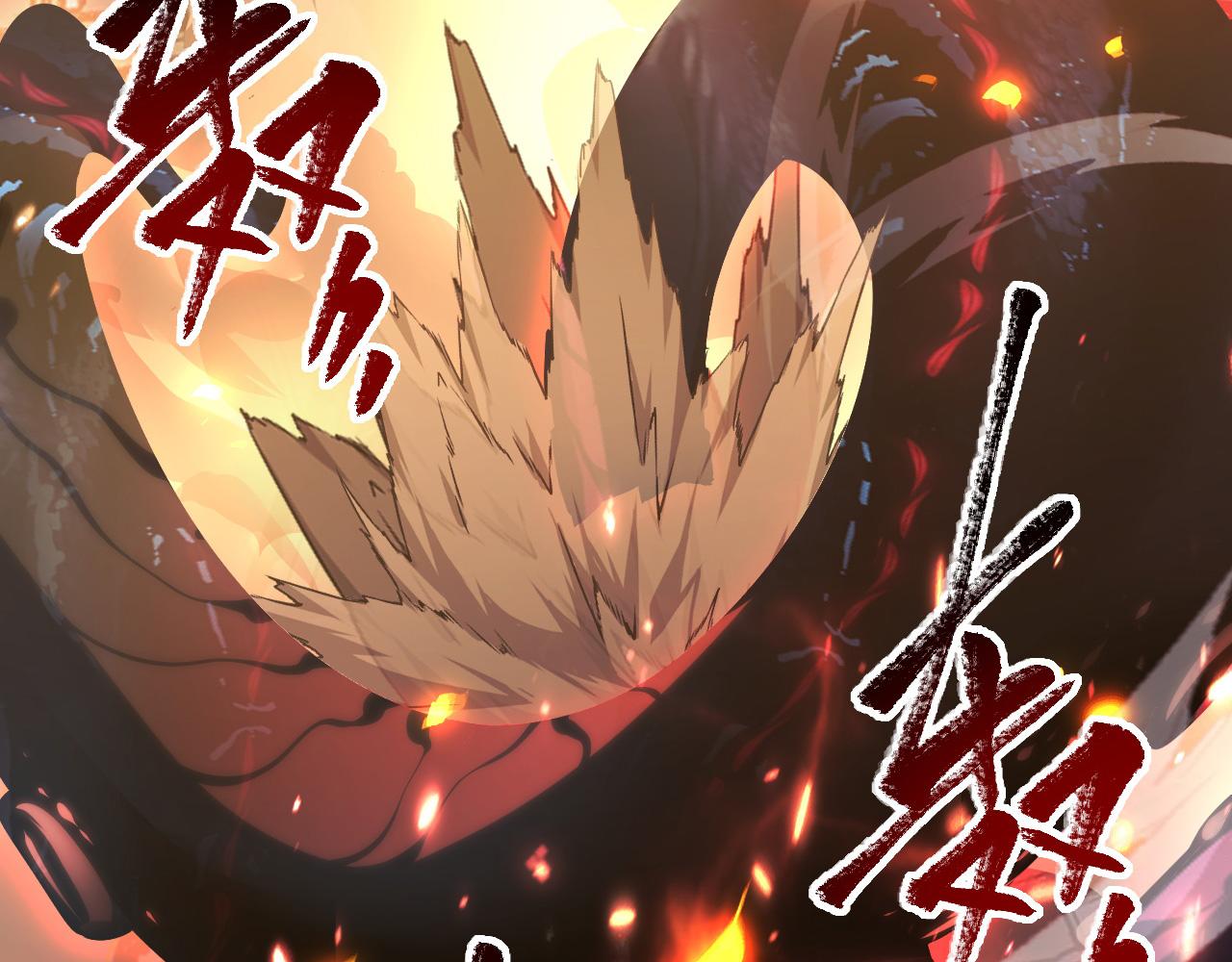 097 西渊魔怪96