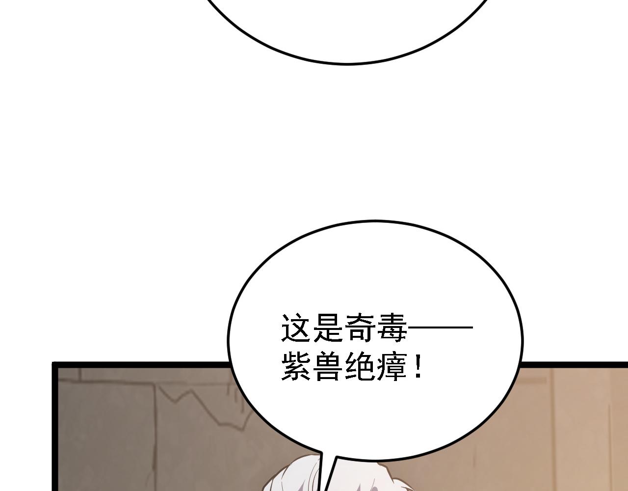 137 战神强者的震惊104