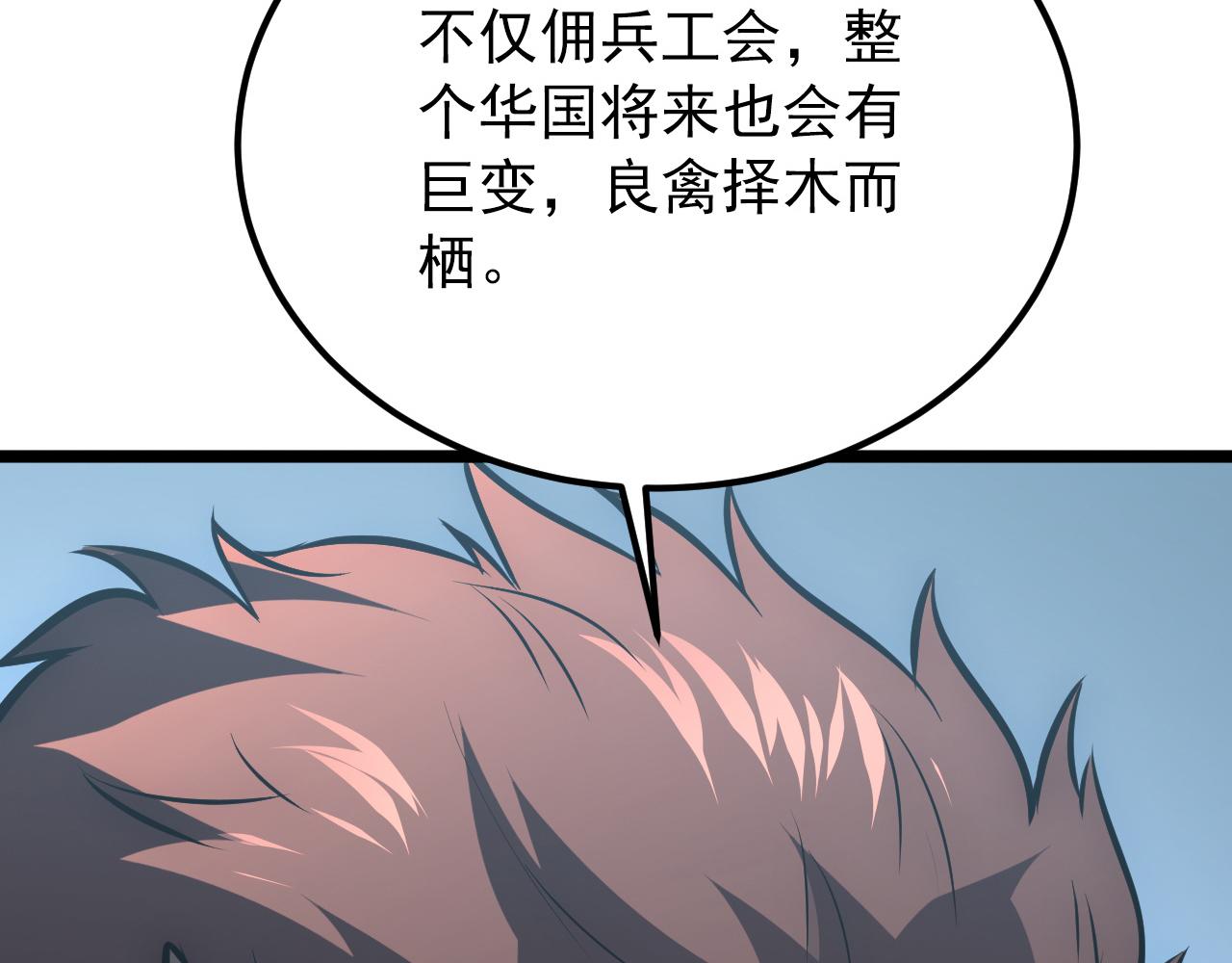 134 中级战将亦有差距140