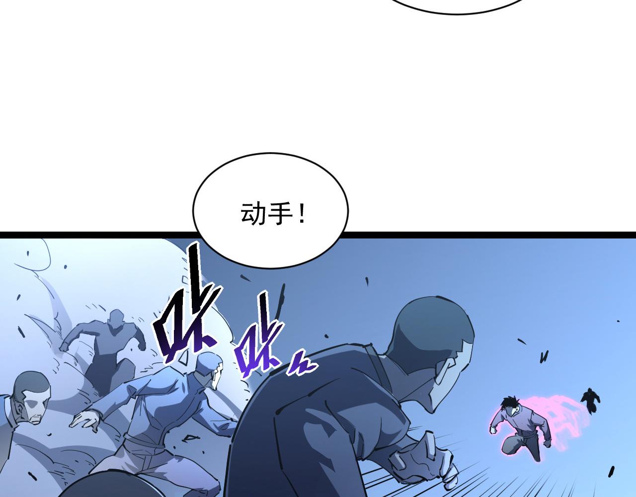 第059话 初级战将巅峰！81