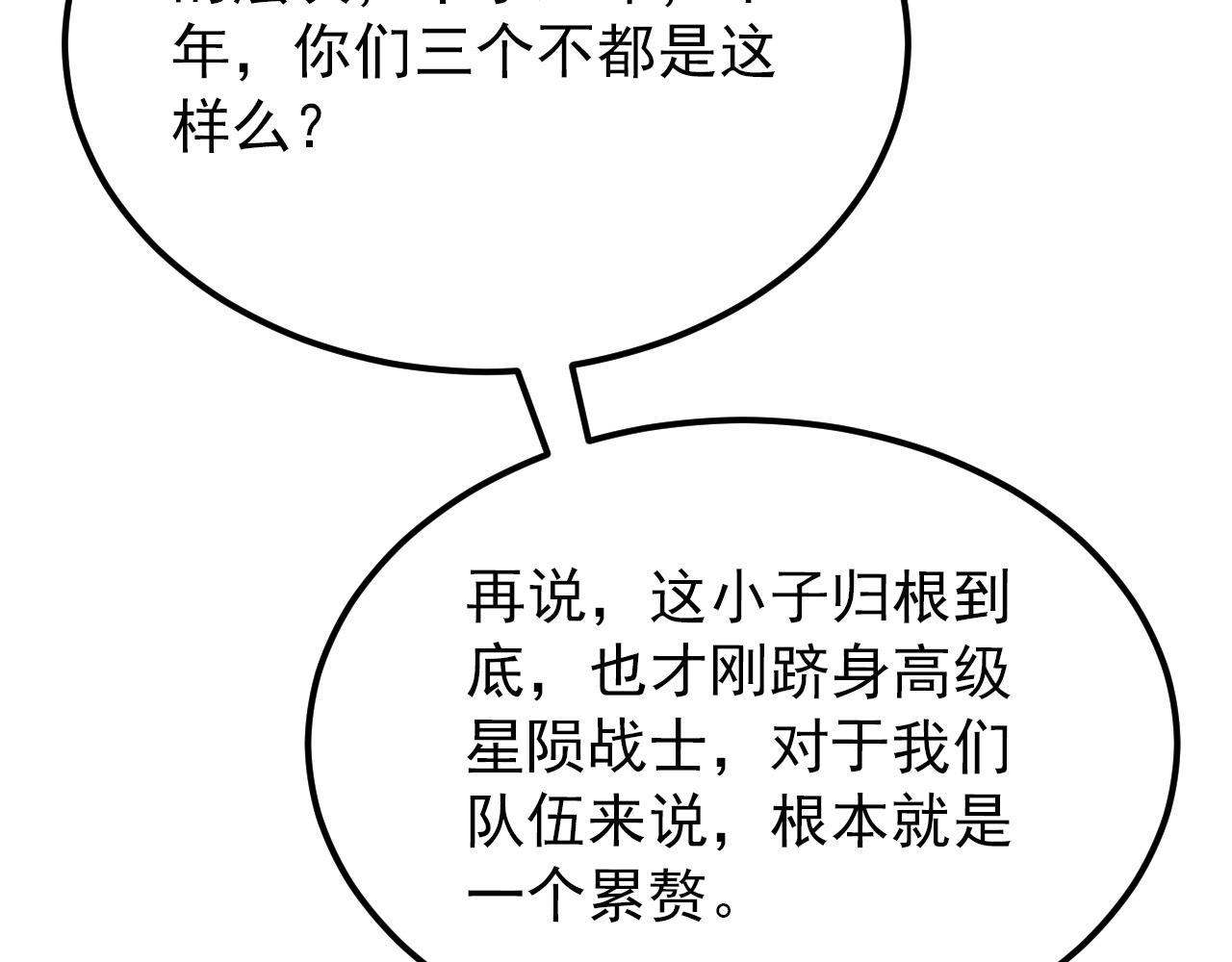 127 四缺一·好友的邀请84