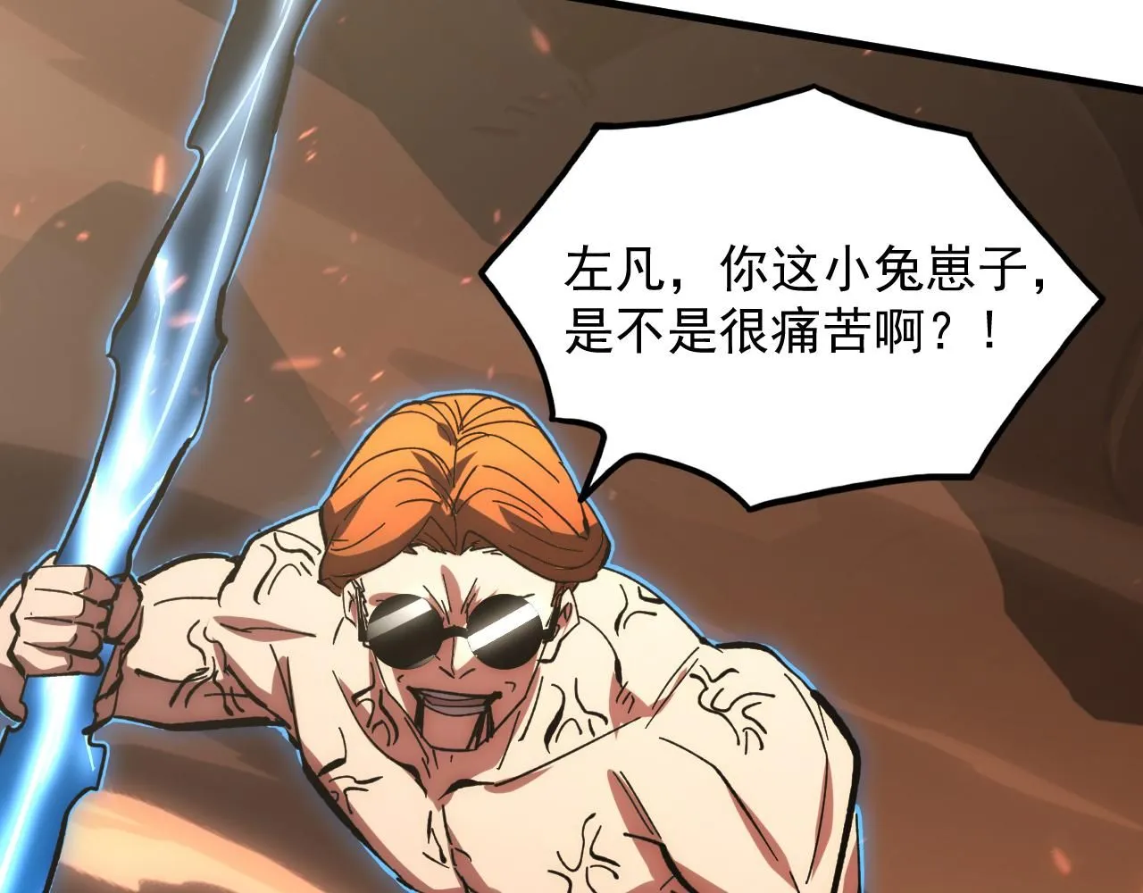 193 底牌尽出102