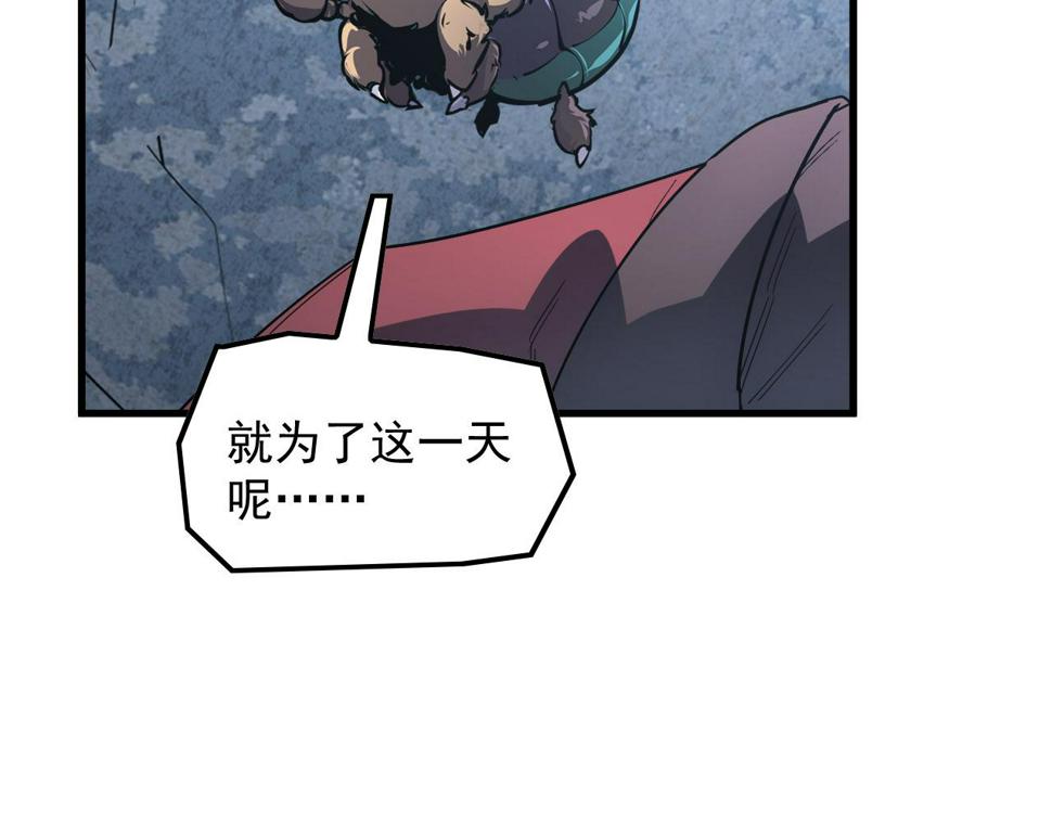 162 最年轻的兽境试练第一24