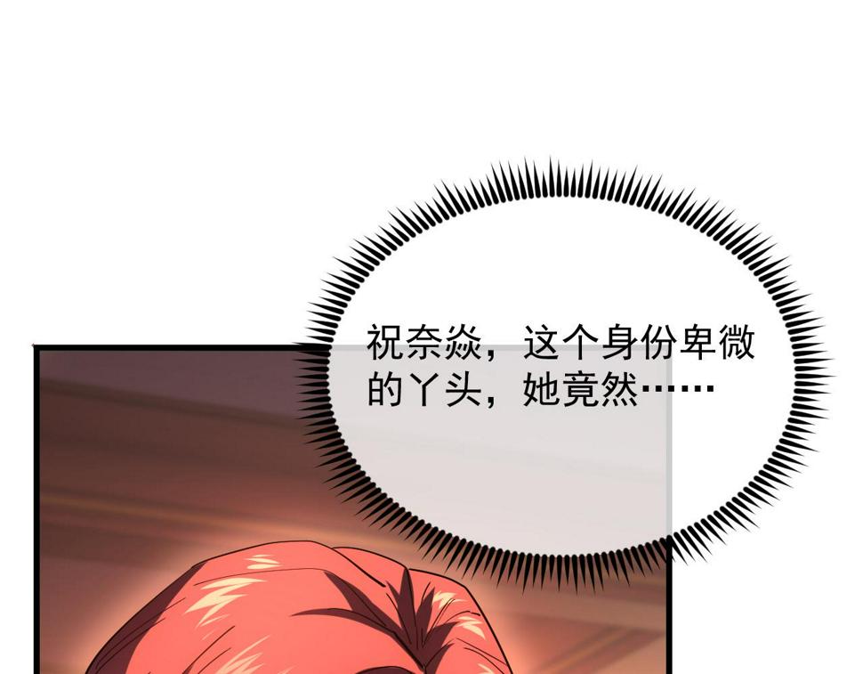 163 兽境试炼奖励！100