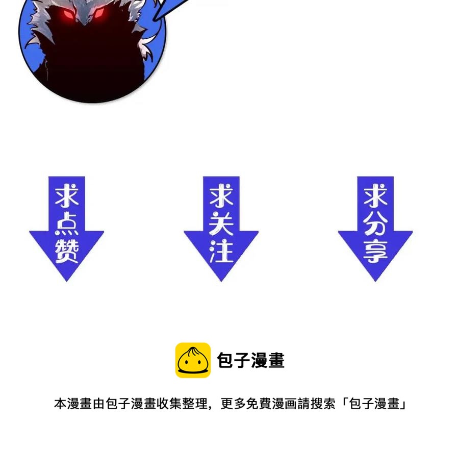 第028话 诱敌入瓮138