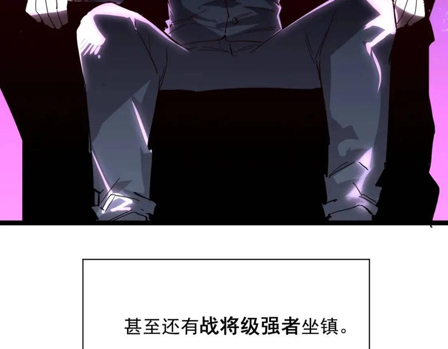 第020话 离别·目的地金宁84