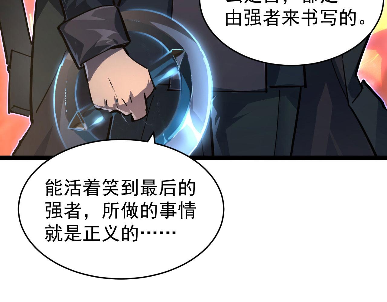 083 军部惊变60