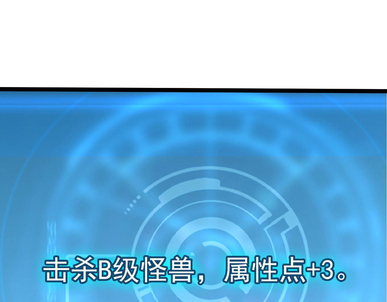 105 回光之威79