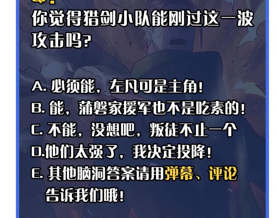 第040话 变故连生142