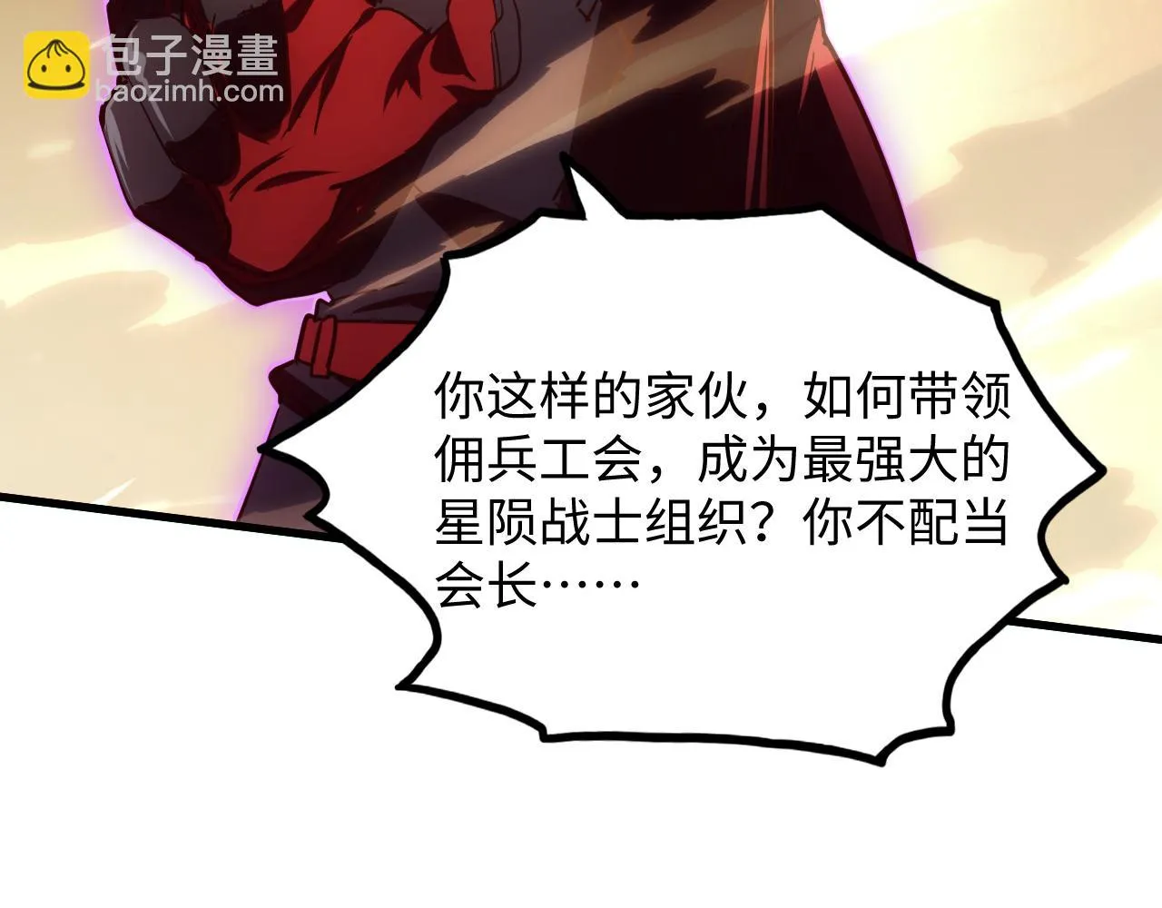 188 塔中混战88