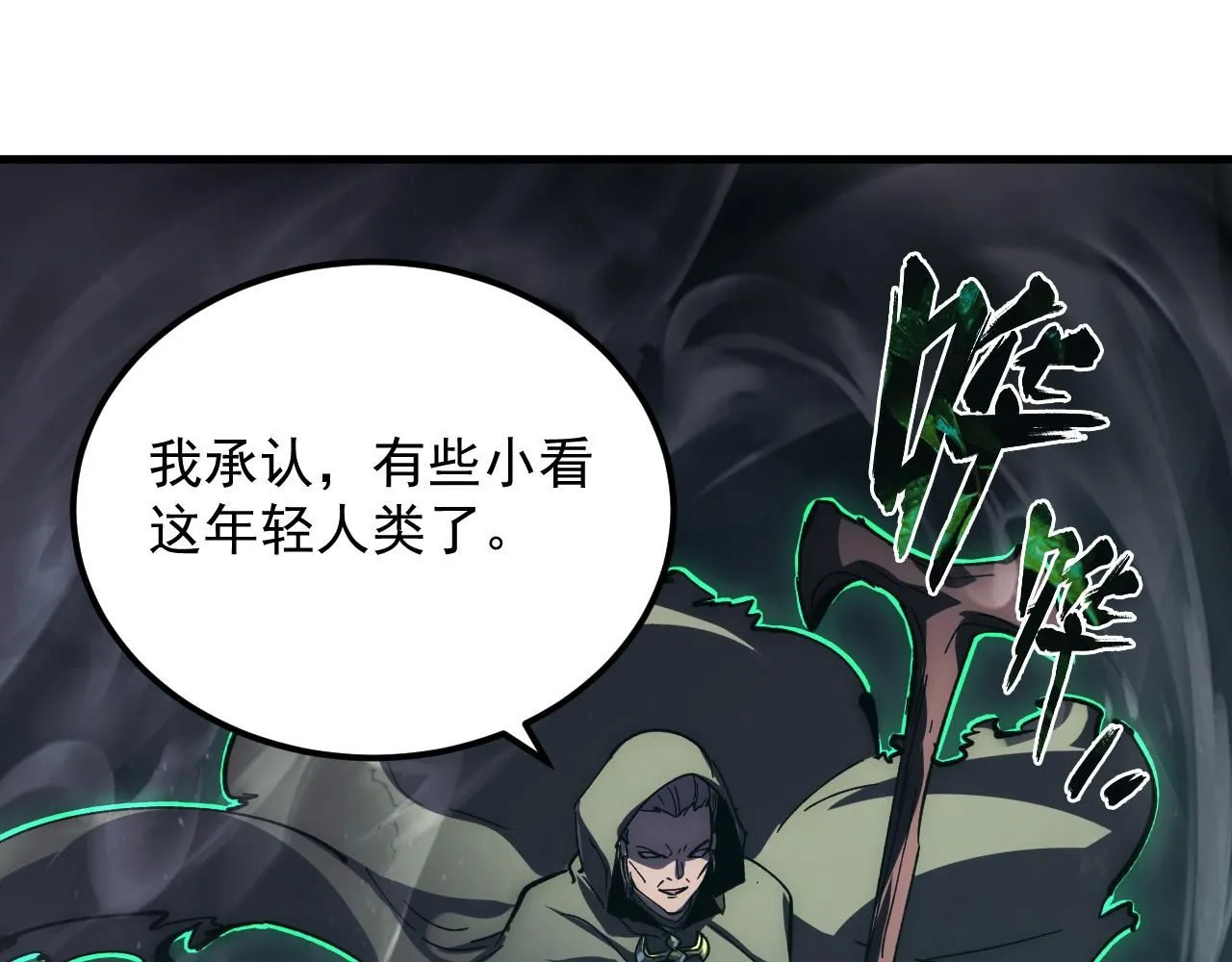 204 灰界兽王90