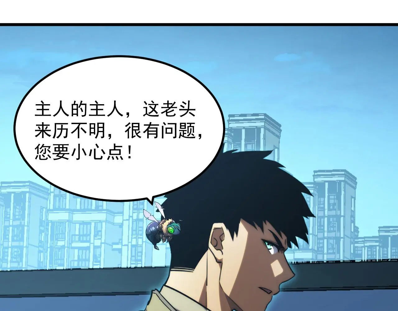 219 意外的帮手22