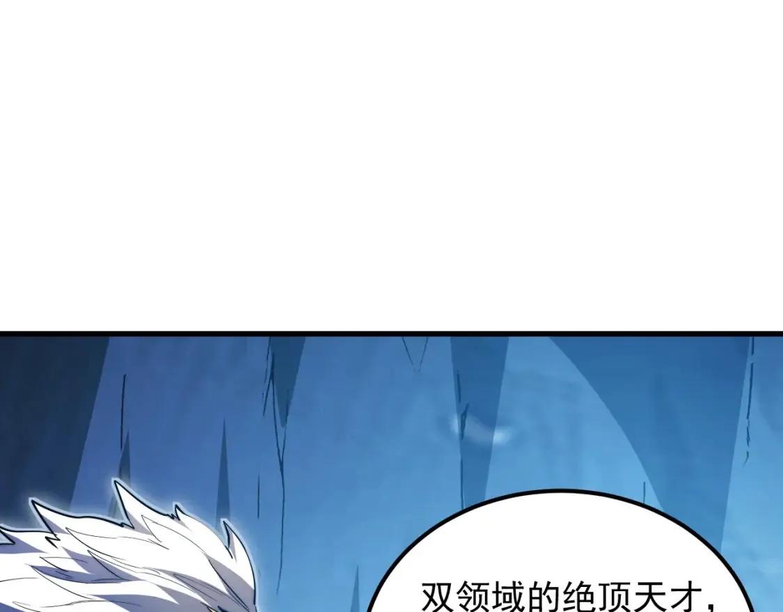 261 冰神修炼室！38