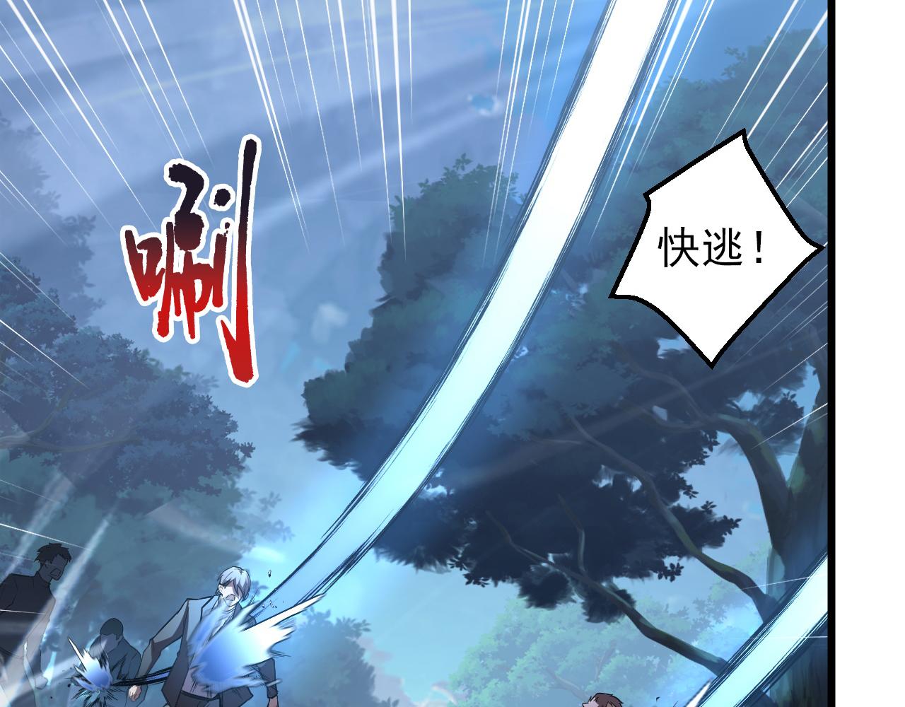 125 揭开黑幕一角90