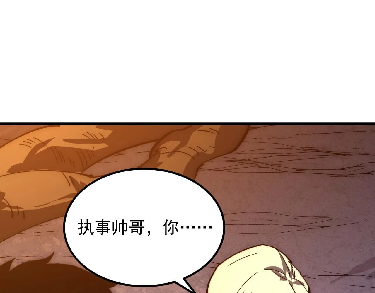 208 强大的新技能59