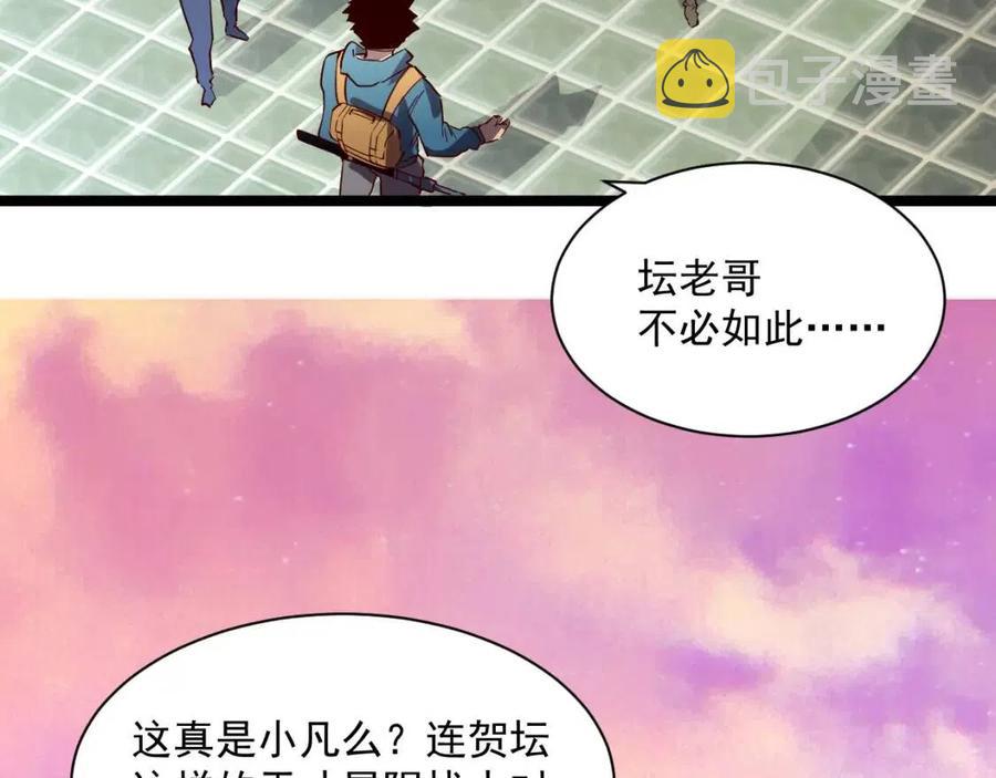 第020话 离别·目的地金宁17