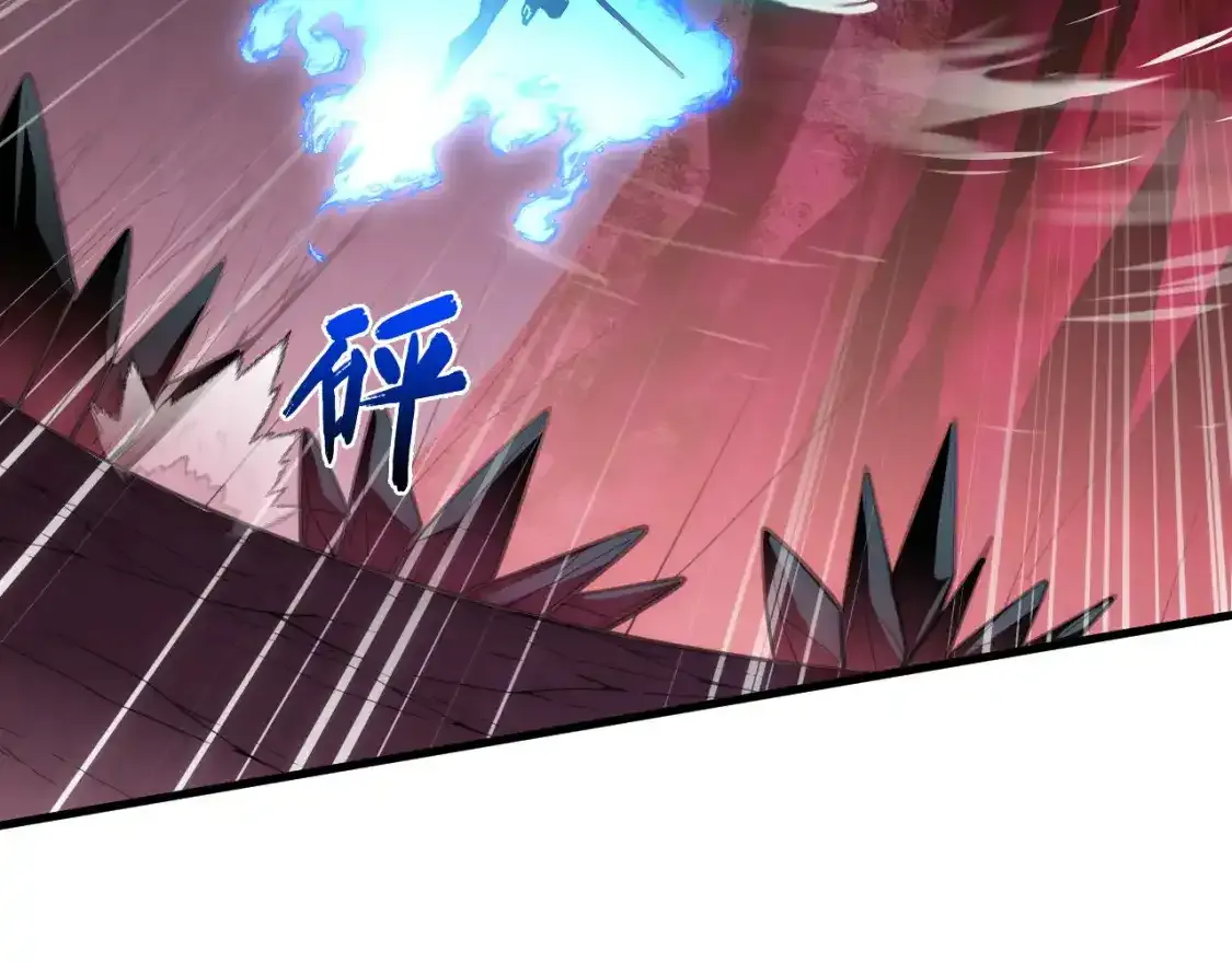 246 二次异变？！94