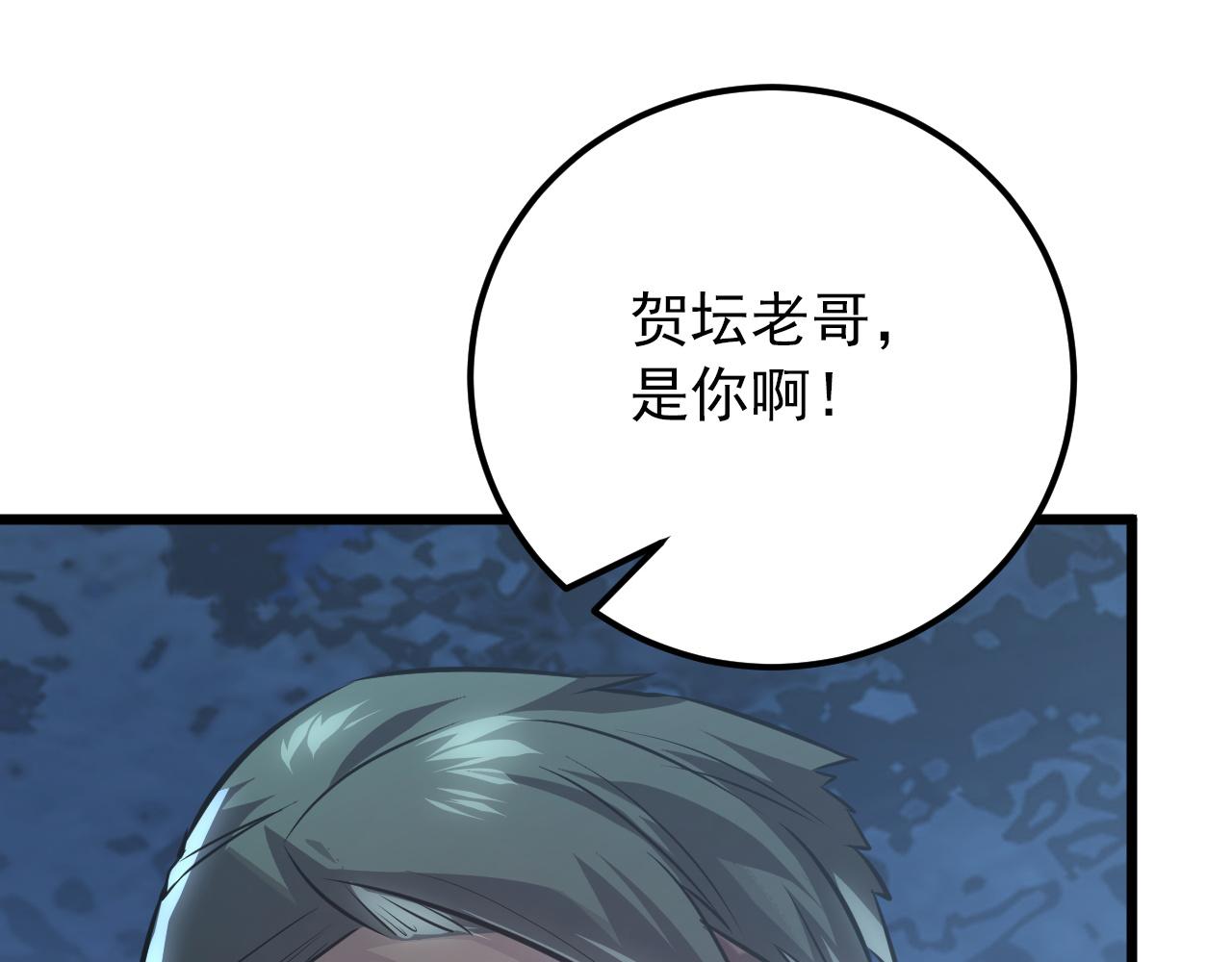 127 四缺一·好友的邀请32