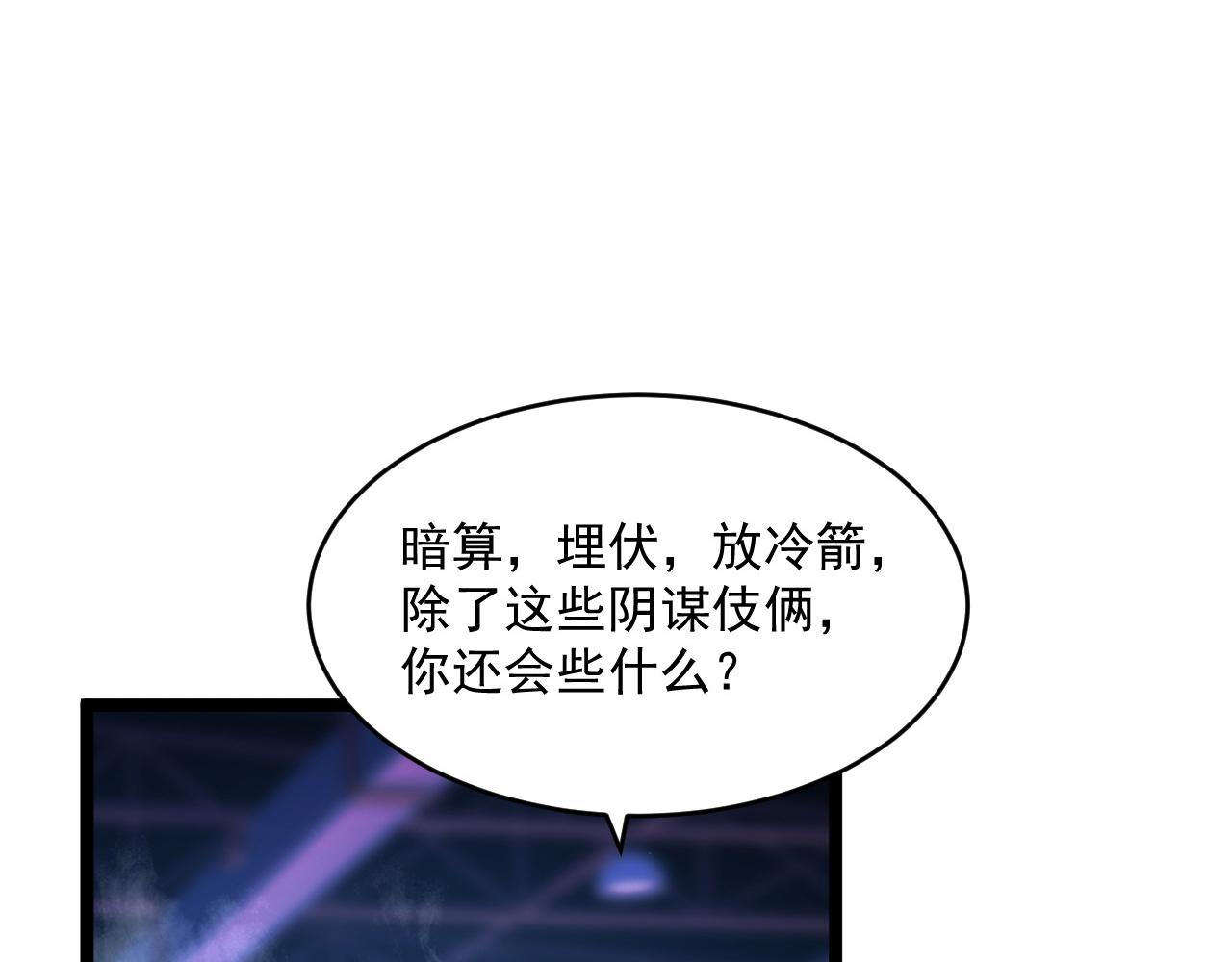 第056话 浮光之威98