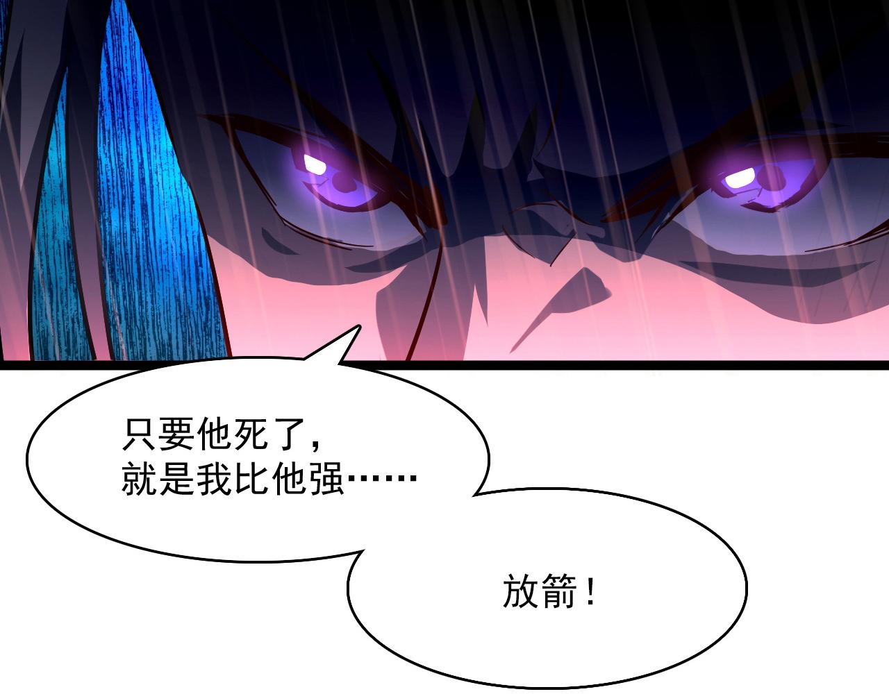 第055话 十步杀一人71
