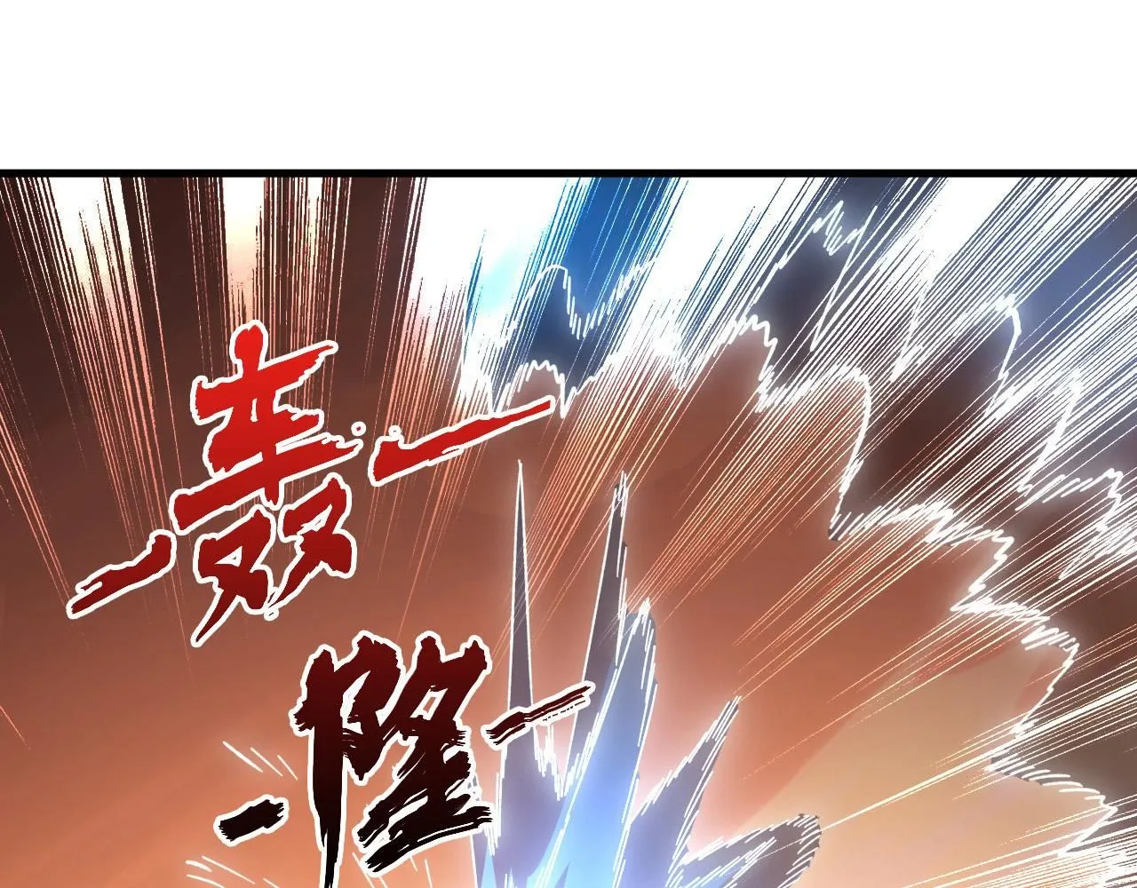 195 最年轻的战神110