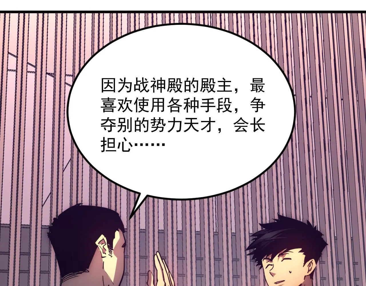 198 战神资格认证78