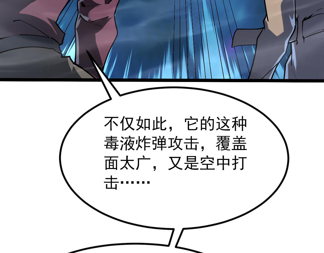 105 回光之威132
