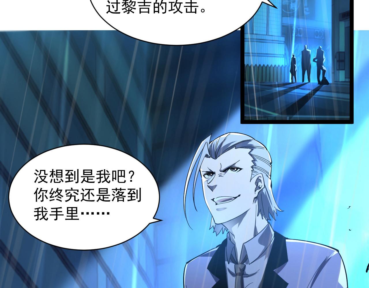 第055话 十步杀一人39