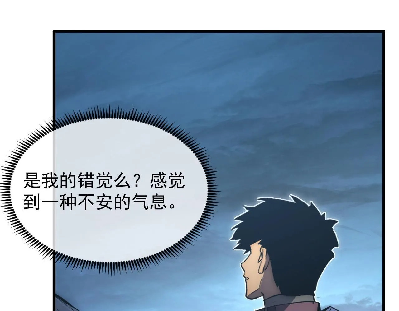205 皇之震慑94