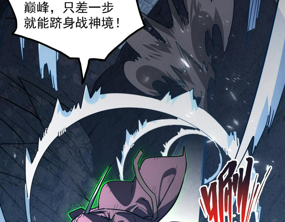 157 激战爆发73