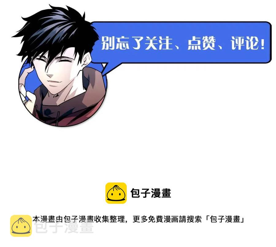 第042话 展露实力·战将之路115