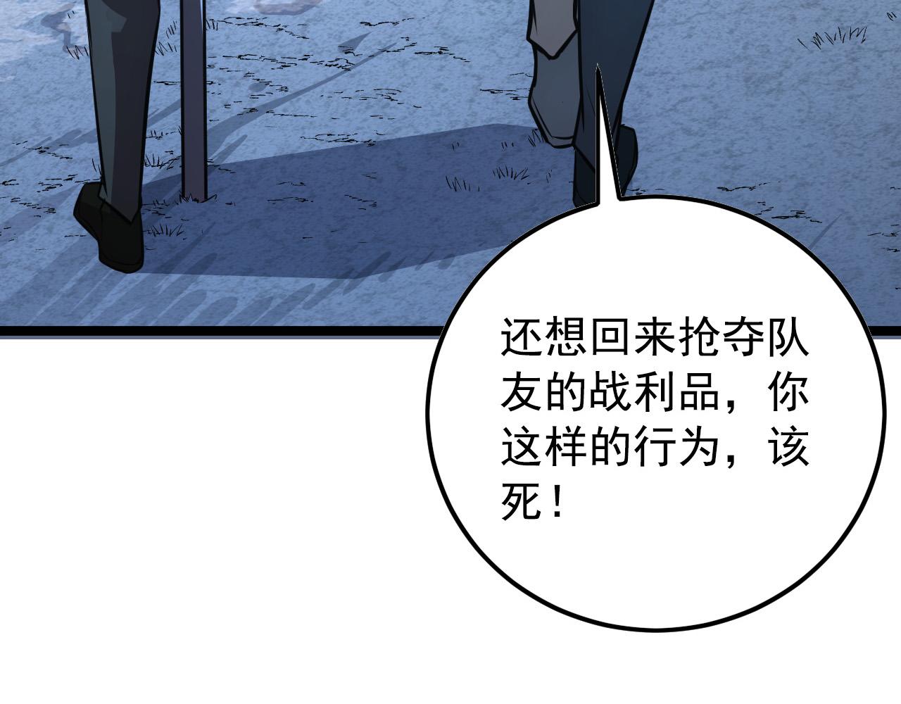 129 伐罪惩凶41