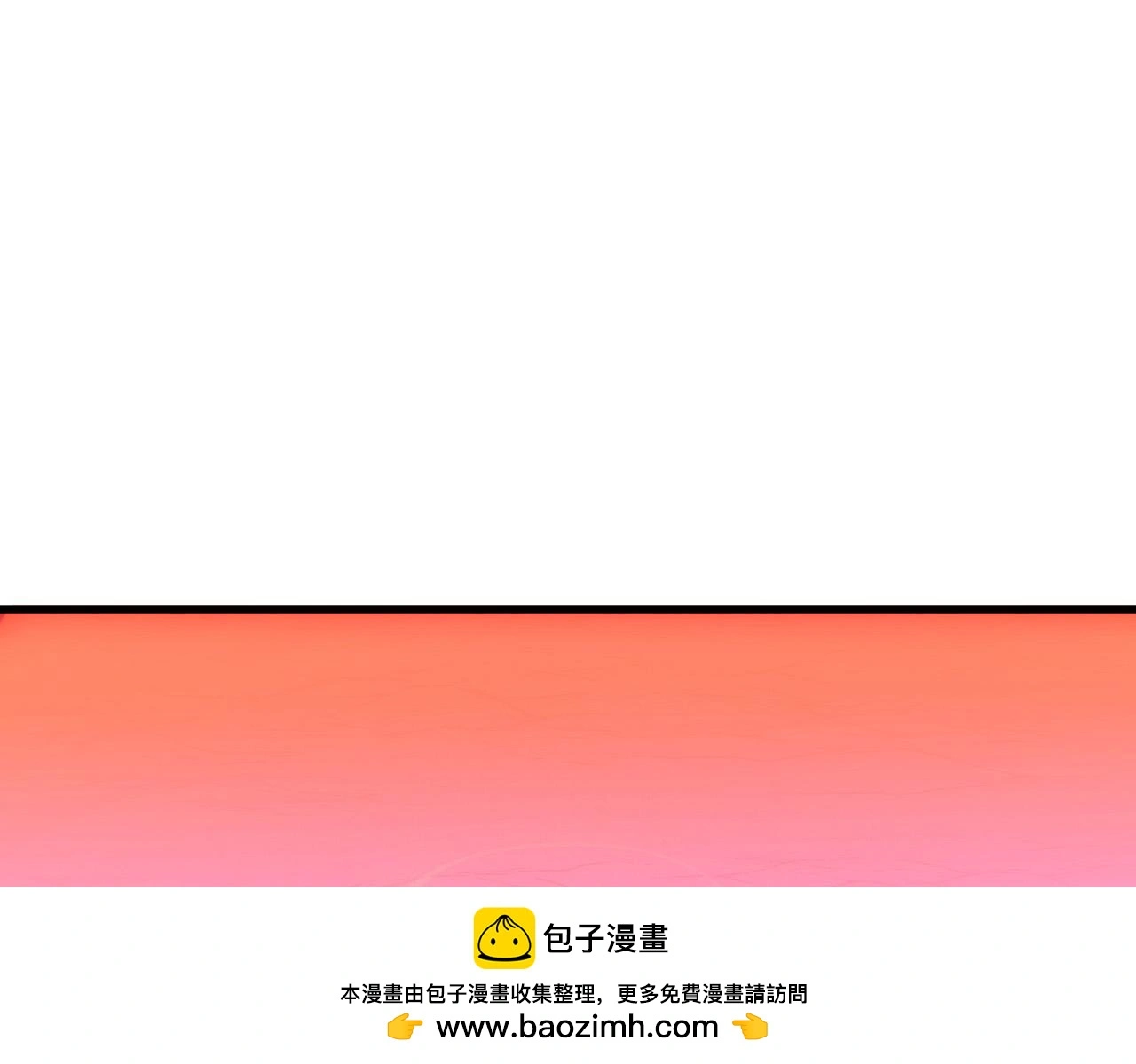 229 巨门之瞳!111