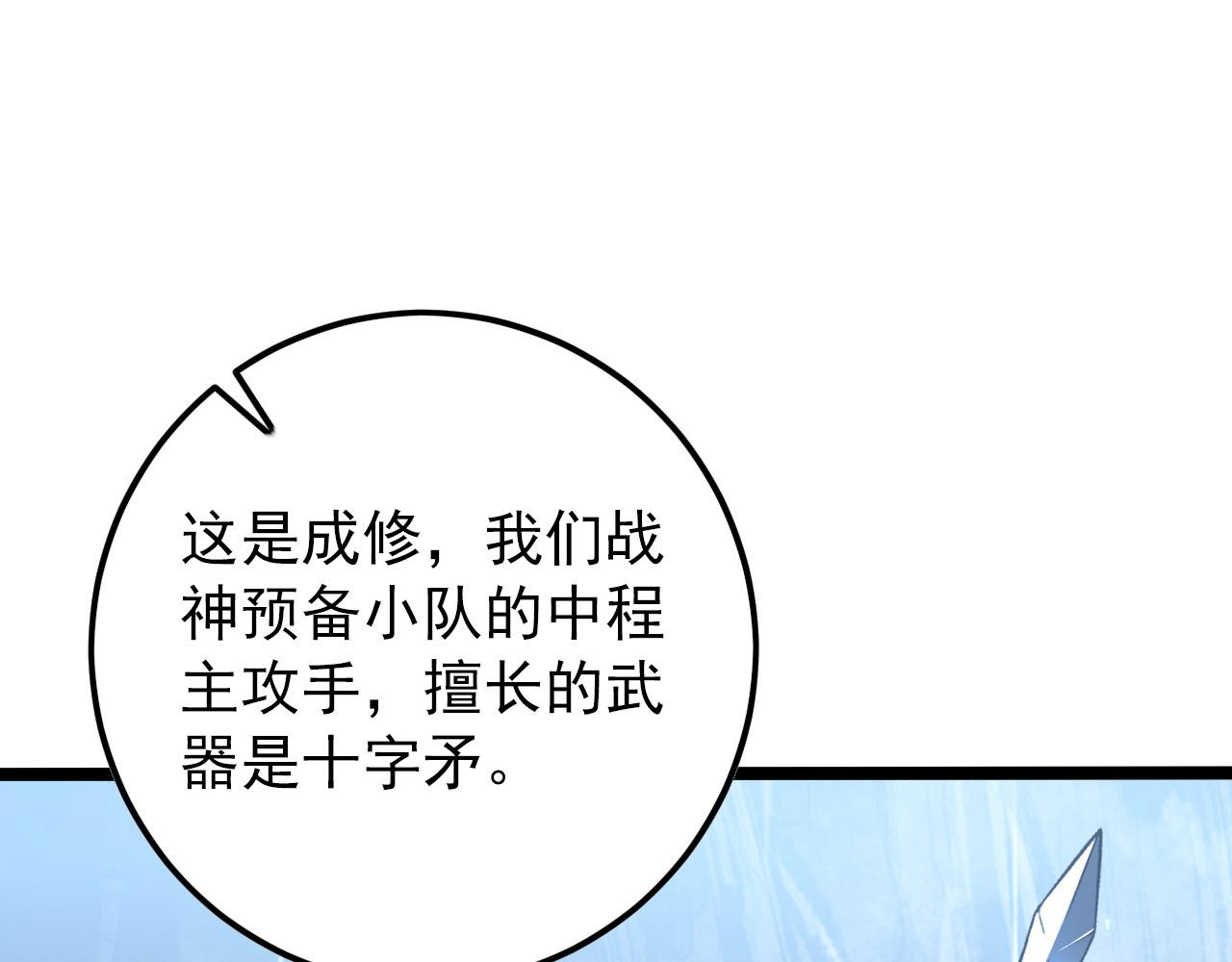 129 伐罪惩凶110