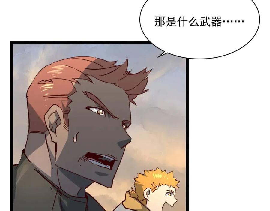 第043话 意外发现·巨树之上41