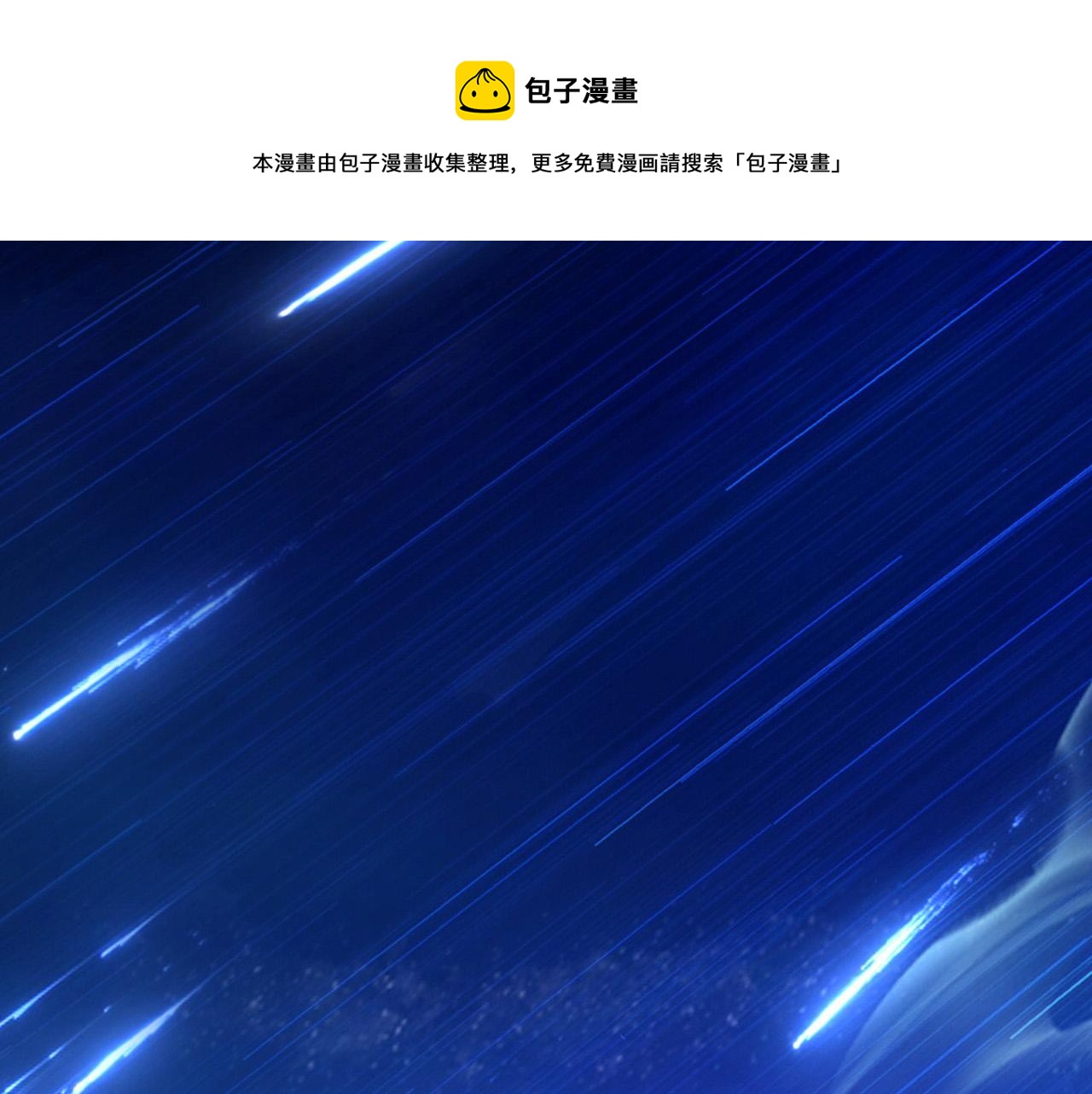085 目标·东海兽窟84