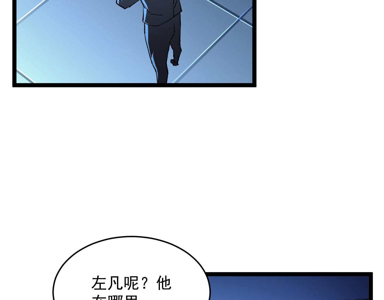 第065话 笼罩金宁市的恐怖气75