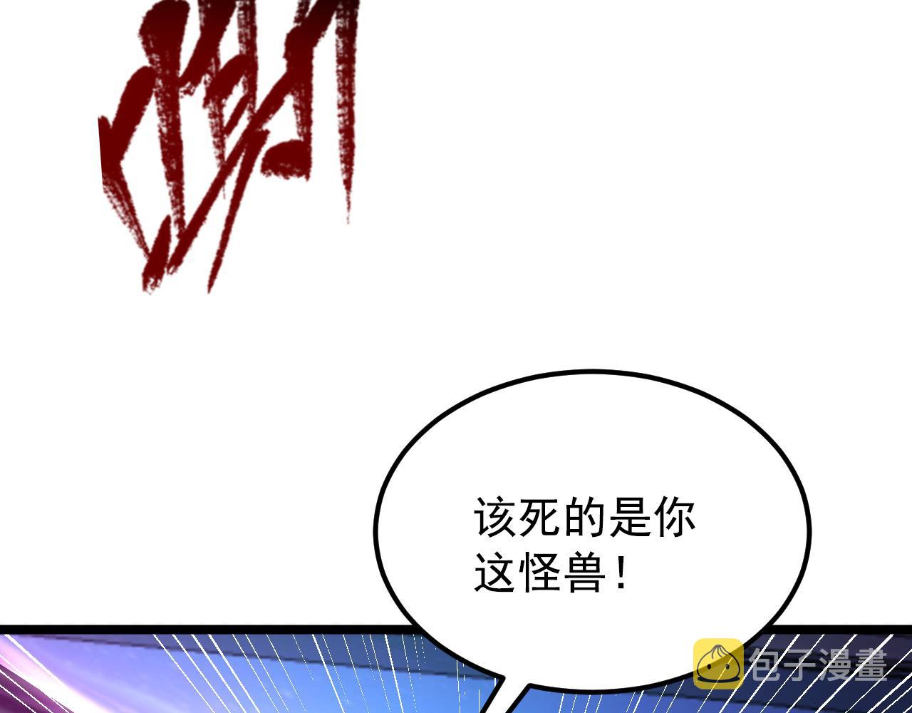 115 可怕的第二种形态138