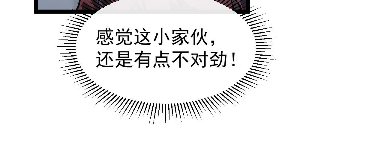 082 孵化77