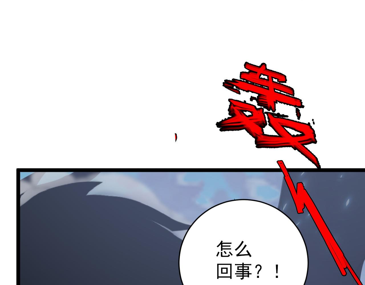 144 鬼面森林39