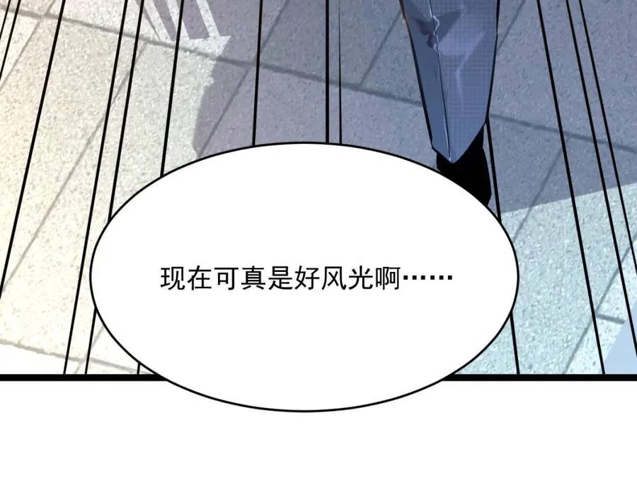第035话 实力飞跃·新的住所113
