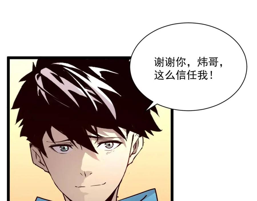 第020话 离别·目的地金宁36