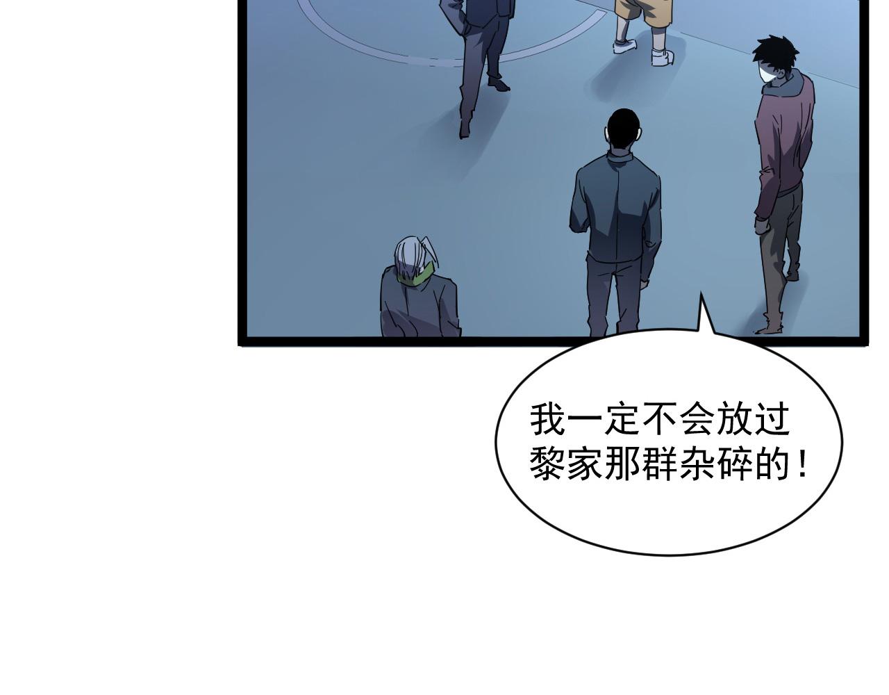 第053话 开战的导火索54