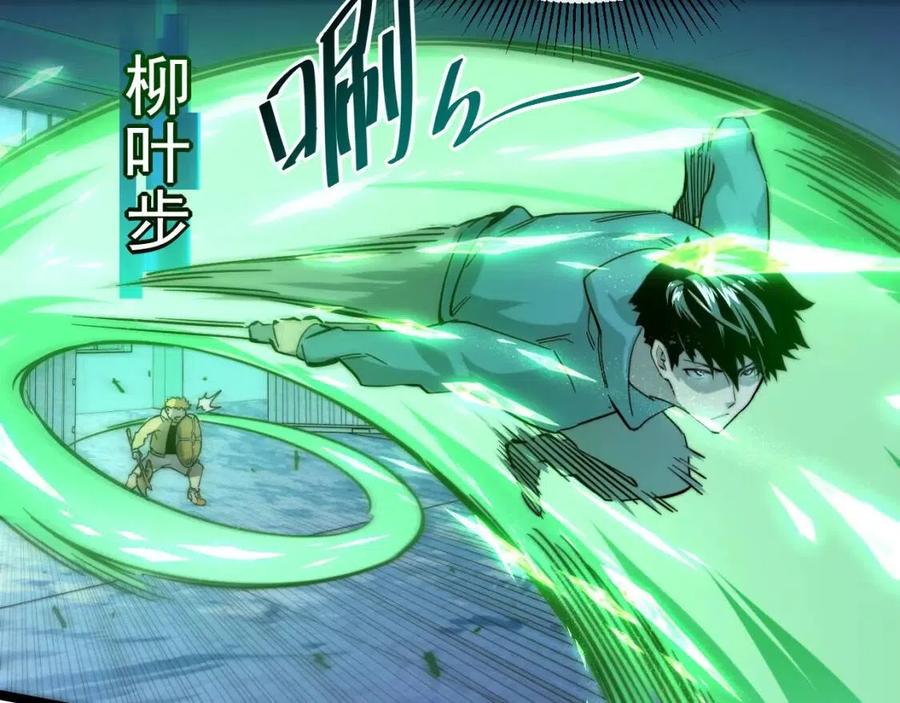 第024话 诛敌10