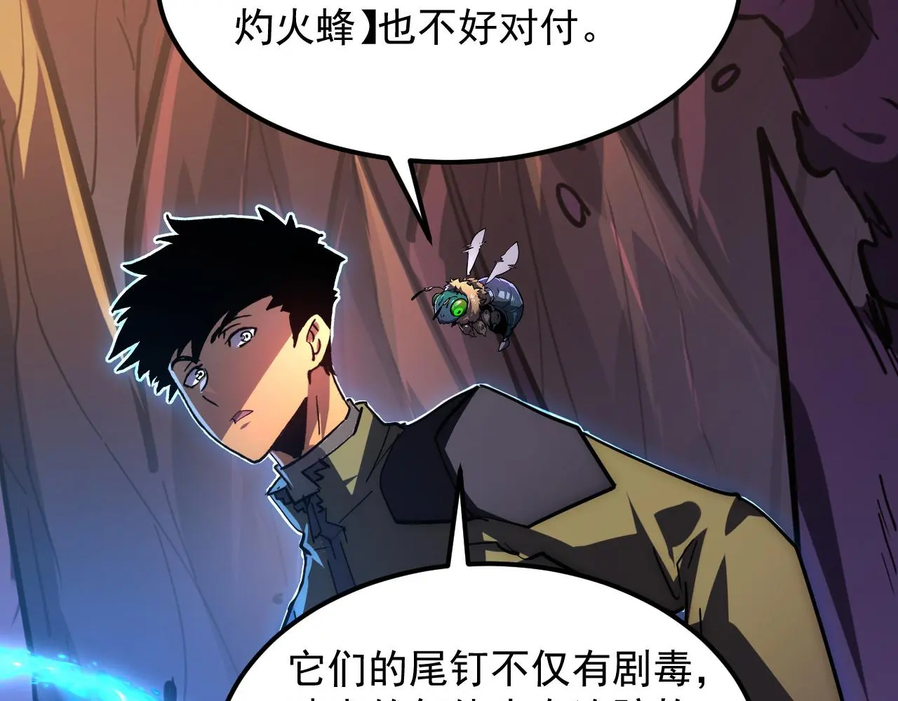 227 首领级怪兽的智慧24