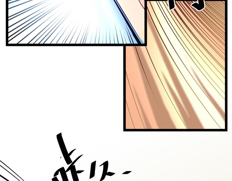 第002话 &amp;nbsp;E级兽窟55