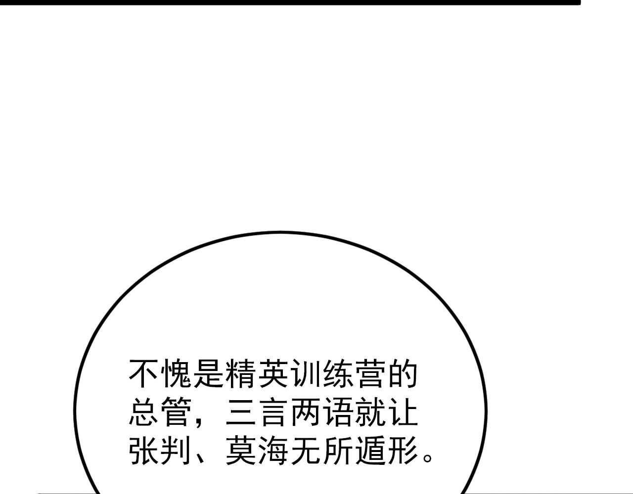 141 丁忆影的宴请25